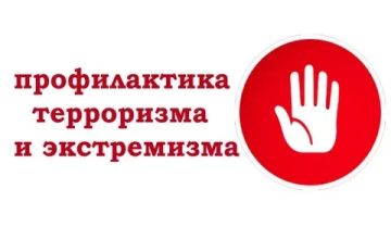 Как же мы можем защитить наших детей?