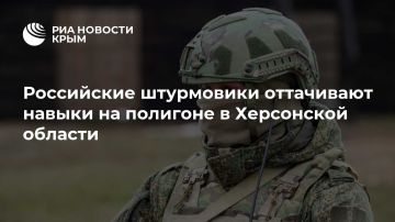 Российские штурмовики оттачивают навыки на полигоне в Херсонской области