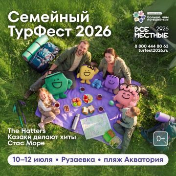 ������ ��������� ������� ��� The Hatters? ���������� ����!