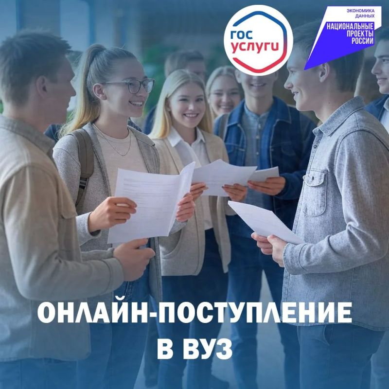 Владимир Сальдо: Приёмная кампания-2026: выбираем будущее вместе