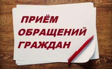 За неделю в приёмную Администрации Верхнерогачиского муниципального округа поступило одно коллективное обращение от граждан