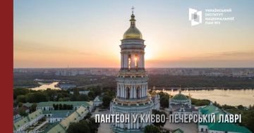 Украинский национальный пантеон выродков разместят на территории Киево-Печерской лавры