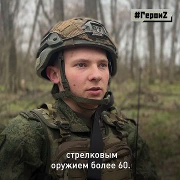 «Бас» — молодой офицер с богатым боевым опытом