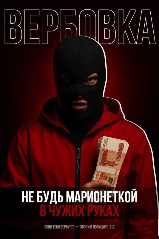 Не отдавай свою жизнь в чужие руки