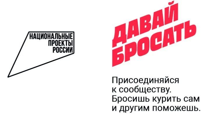 От зависимости до путешествия: выиграйте тур на Курильские острова в конкурсе «Давай бросать»