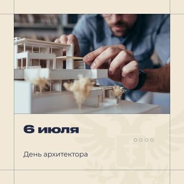 Владимир Сальдо: Сегодня в России отмечается День архитектора