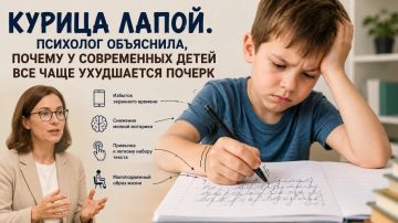 ��� ������ �����. �������� ���������, ������ � ����������� ����� ��� ���� ���������� ������