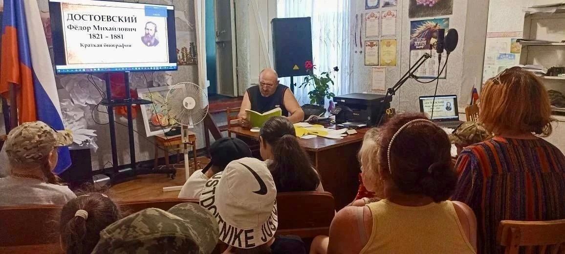 Литературный час ко Дню Фёдора Достоевского в Скадовском округе