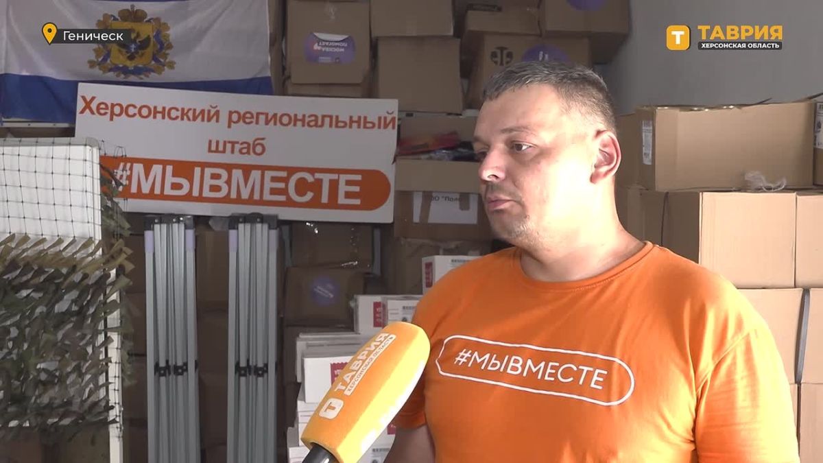 Около двух тонн гуманитарной помощи передали активисты Херсонской области в Каховский округ