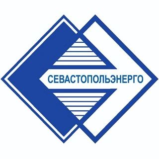 С 15:00 до 18:00 в Севастополе отключат электроэнергию по графику второй очереди