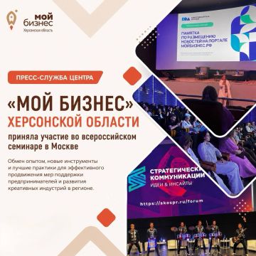 �����-������ ������ ���� ������ ���������� ������� ������� ������� �� ������������� �������� ��� �����-���������� � PR-������������ ������������ �������� � ������� ���� ������, ������� ������ � ������ � ������ II...