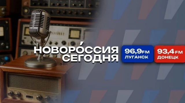 Первые в эфире радио!. В радиоэфире программы «Новороссия сегодня» активистка Движения Первых Чаплинской школы № 1 Ольга Яцюк рассказала о своих увлечениях, планах на будущее и о том, как ей удается совмещать творчество и...