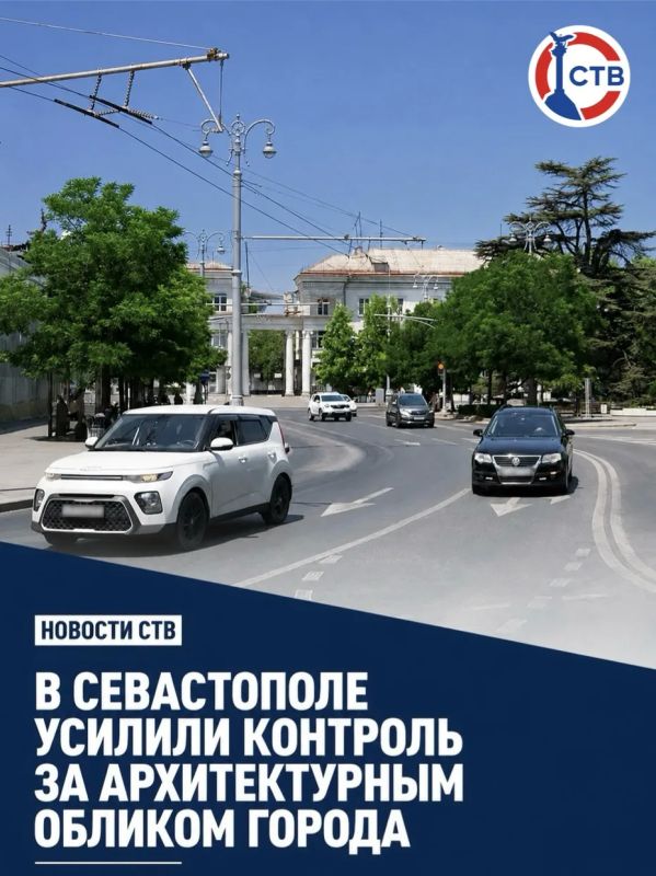 На заседании Правительства Севастополя приняли ряд решений по градостроительству и благоустройству
