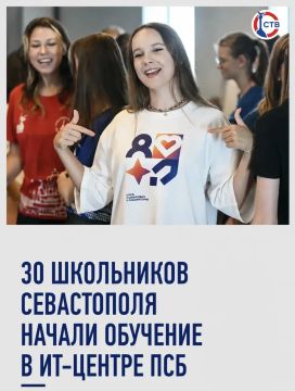 В ИТ-центре ПСБ стартовала летняя смена Губернаторских школьных трудовых отрядов