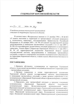 Губернатор Сальдо подписал указ о введении режима техногенной чрезвычайной ситуации на территории Херсонской области
