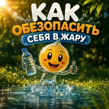 ����������� ���� �������. ������������, ��� ������� ���� �� ��������� ����� � ��� ����