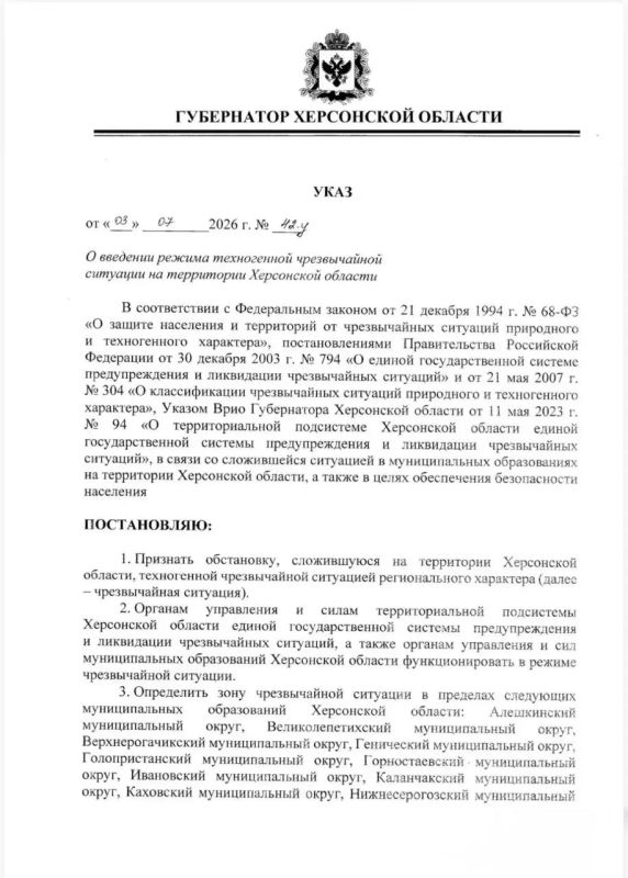 Владимир Сальдо подписал указ о введении режима техногенной чрезвычайной ситуации в Херсонской области