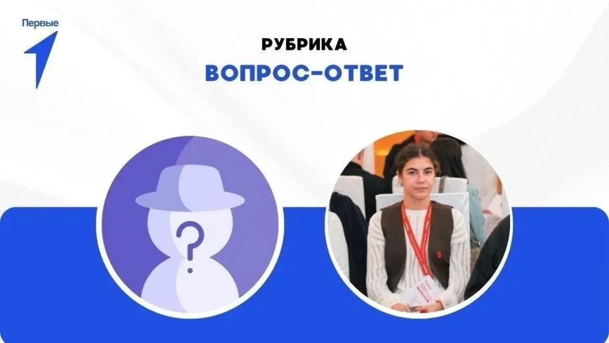 Хочешь больше знать о Движении? Первые на связи!