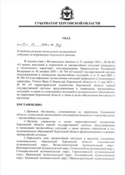 Губернатор Херсонской области ввёл режим техногенной чрезвычайной ситуации
