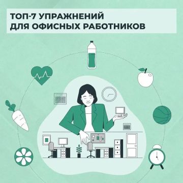Устали от боли в спине после долгого сидения за ноутбуком?