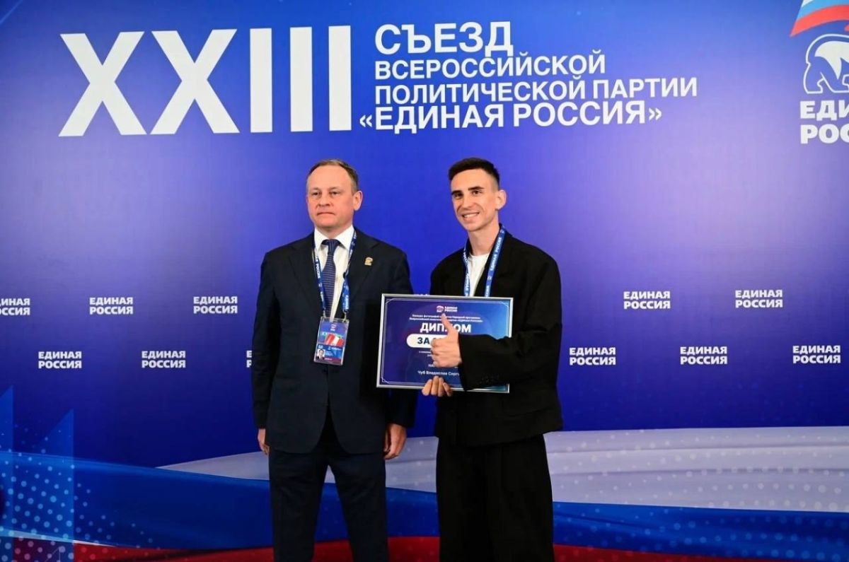 Ольга Осипенко: От всей души поздравляю с первым местом во Всероссийском фотоконкурсе программы естьрезультат.рф в номинации «Территория Возможностей» исполнительного секретаря Новотроицкого отделения «Единой России»...