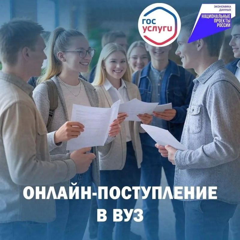 Приёмная кампания-2026: выбираем будущее вместе