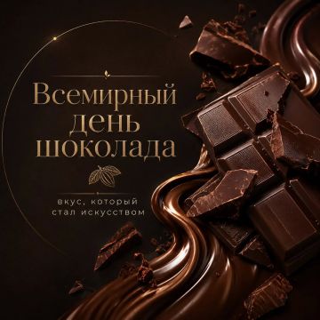 На ночь — немного шоколадной эстетики