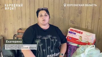 С днём семьи, любви и верности! Народный фронт передал к празднику гумпомощь многодетным