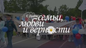 Сегодня на улицах дарят ромашки