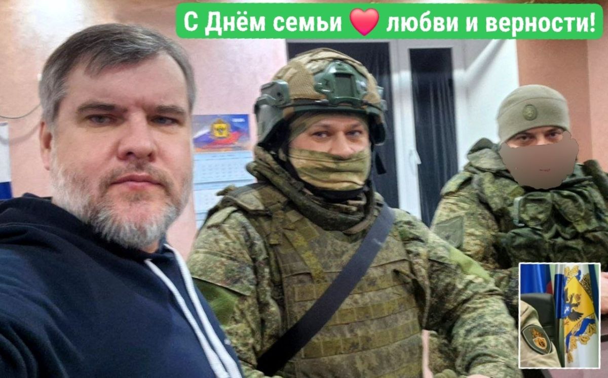С Днём семьи, любви и верности!