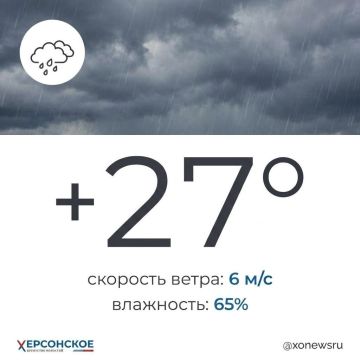 Теплый день с небольшим дождь ожидается в Херсонской области в среду