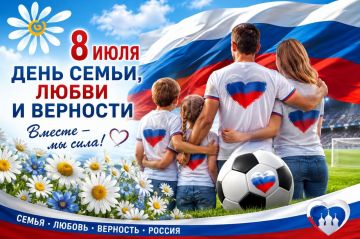 Дорогие друзья, уважаемые спортсмены, тренеры, родители и все, кто является частью нашей большой футбольной семьи!
