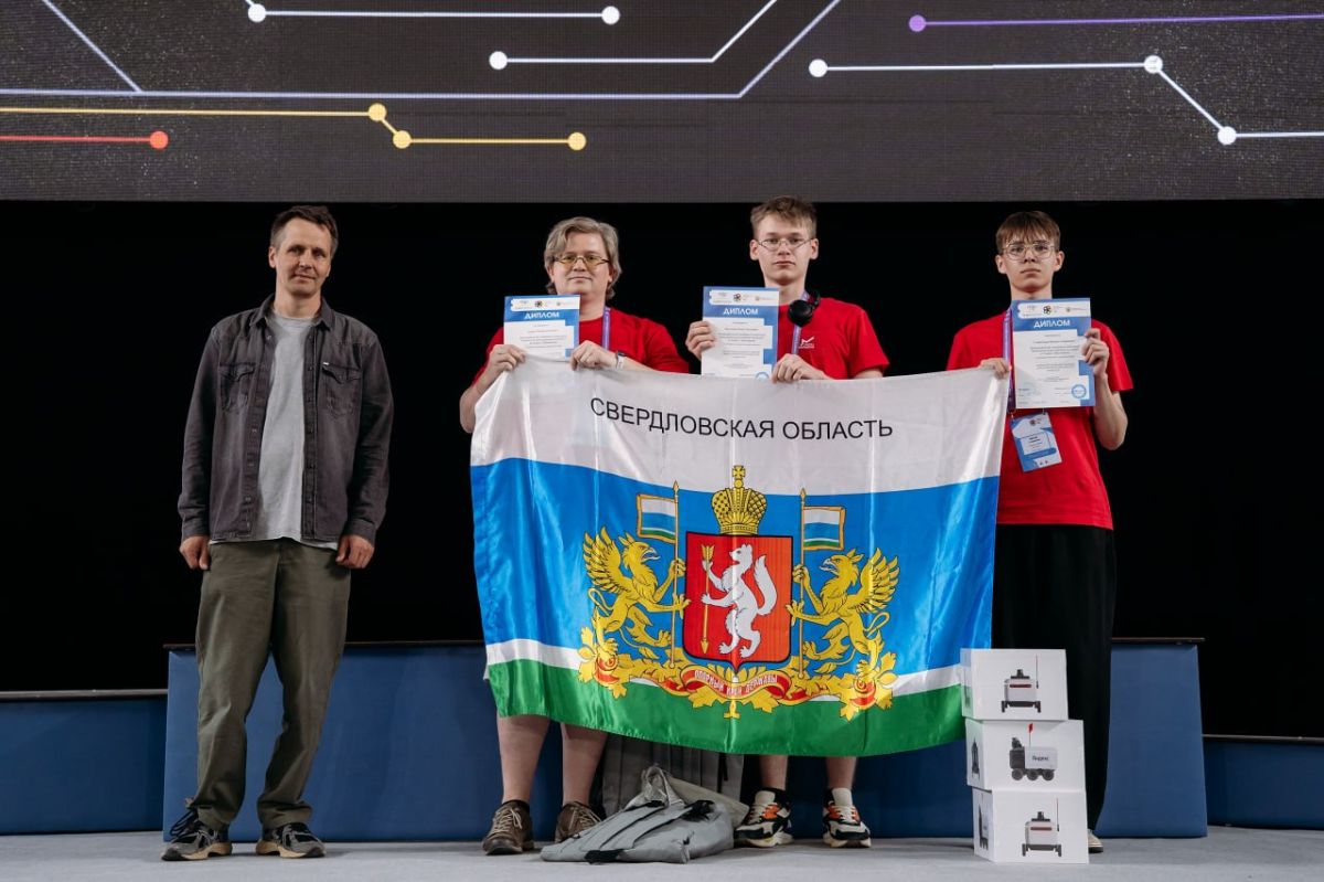На олимпиаде российские школьники поработали с физическим ИИ