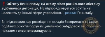 "� �� �, � ���� �� ���!". �� ���������� ����� ������� �������, �������� ���������� ������� �������� ����