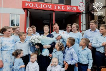 Москвичка родила 16-го ребенка