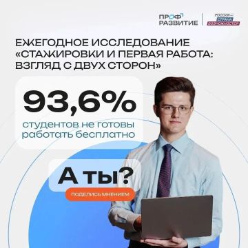 ��� ������ ������ �������: ����� ������� �� ������������� ������������ �������������!