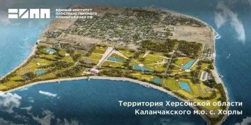 Хорлы станут жемчужиной Черноморья