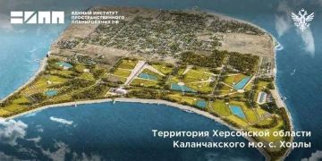 В Хорлах планируют создать курортную зону на Черноморском побережье