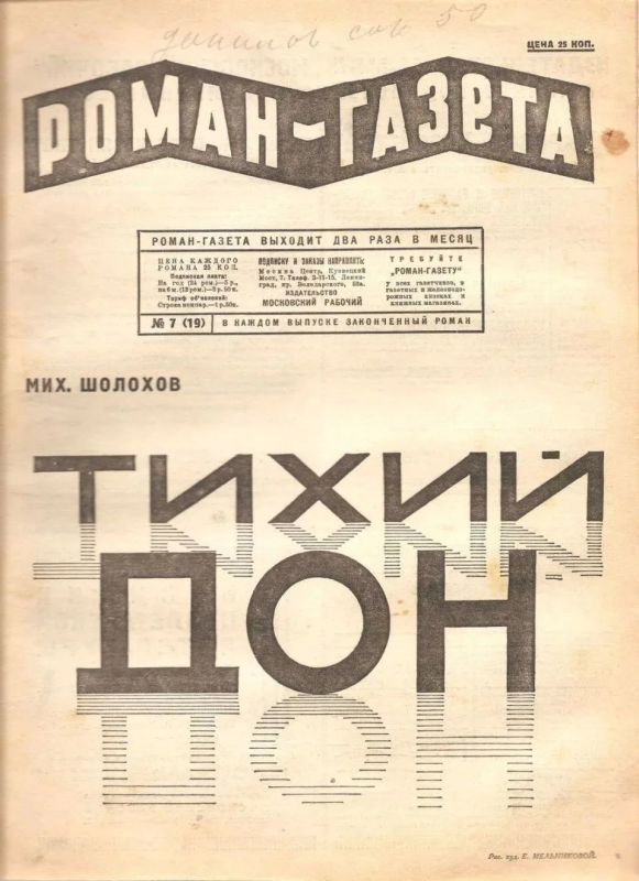 Вспомните антресоли в квартире бабушки или книжную полку в родительском доме