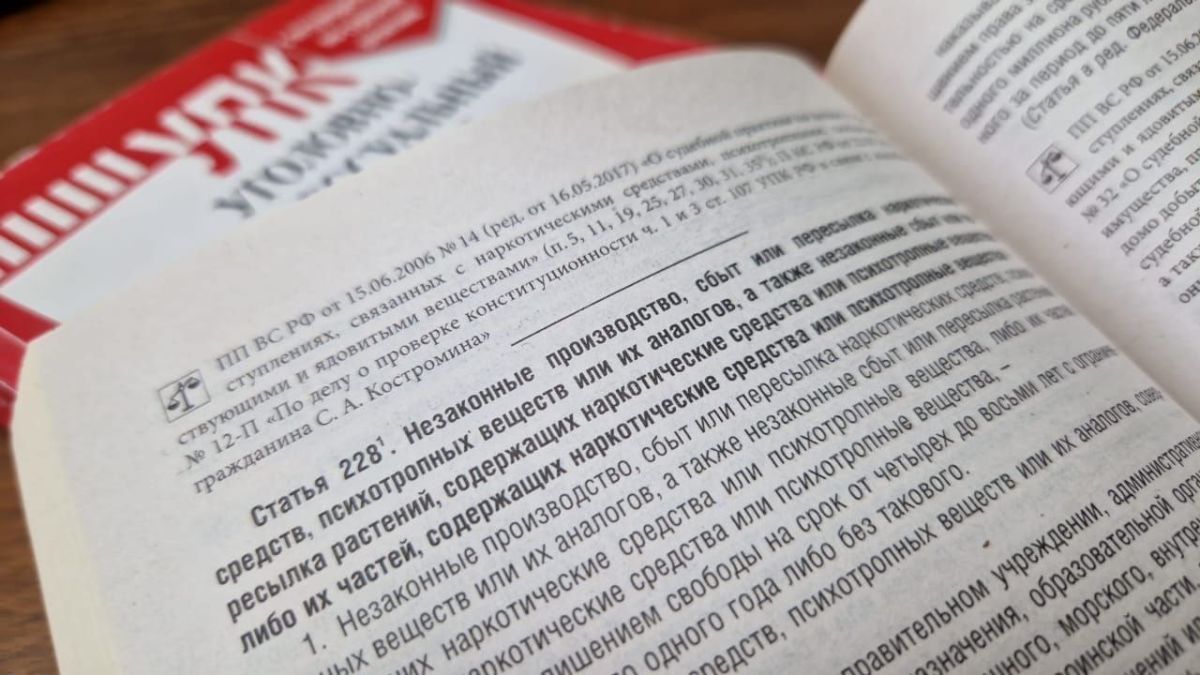 Житель Нижних Серогоз предстанет перед судом за сбыт марихуаны — прокуратура
