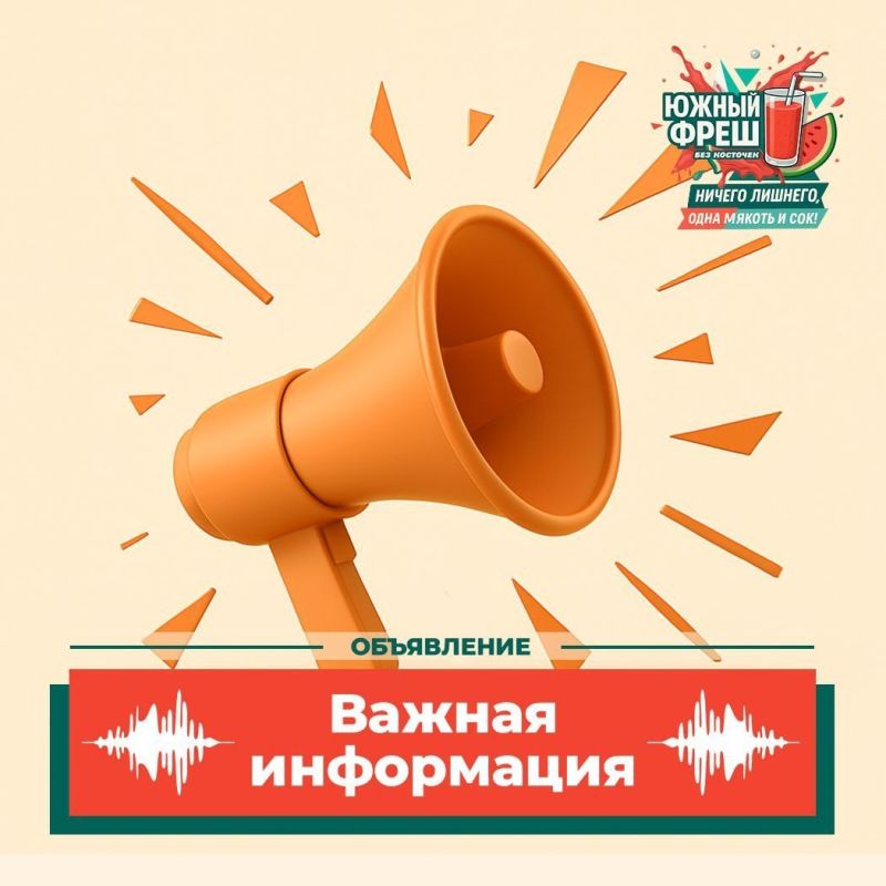 В шести филиалах МФЦ приостановлен приём из-за отключения света