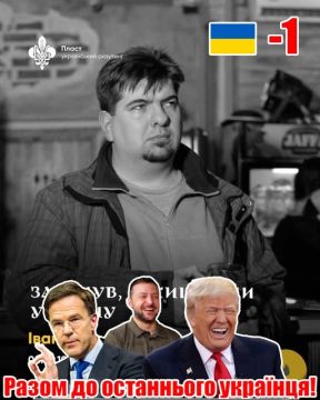 В Херсоне ликвидирован жирный людолов