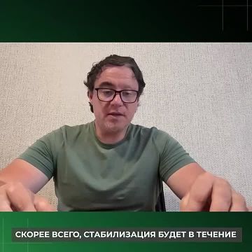 Александр Фомин: О ситуации с топливом: объективный взгляд без паники