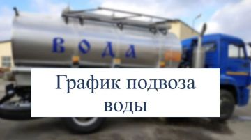 Важная информация для жителей города Скадовска: организована выдача технической воды