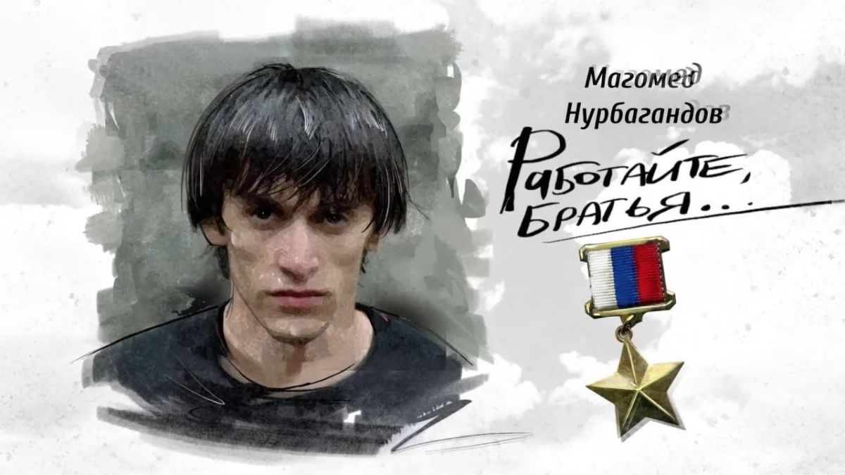 Рамиль Замалетдинов: Ровно 10 лет назад, 10 июля 2016 года, был совершён подвиг, который навсегда вошёл в историю нашей страны, а простые слова младшего лейтенанта полиции Магомеда Нурбагандова стали символом несгибаемого...