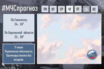 11 ���� �� ������ ��������: