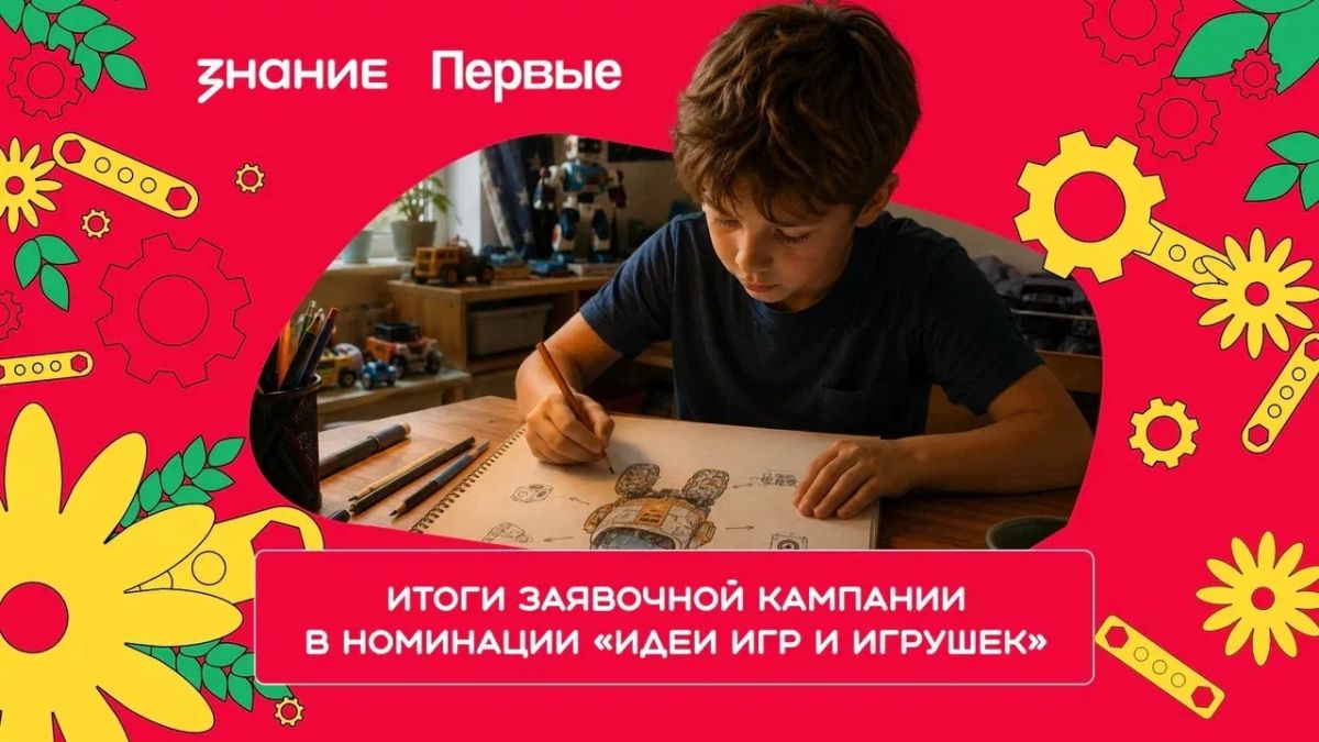 Детские игрушки жителей Херсонщины могут представить на масштабной выставке