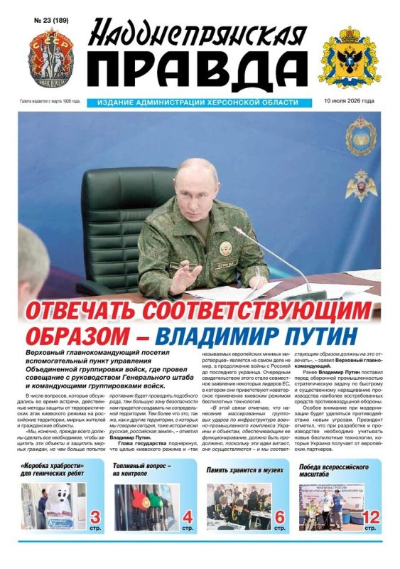 Свежие номера газет — уже напечатаны!