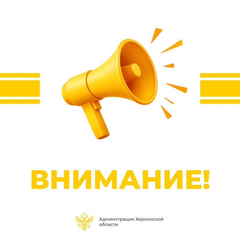 Заметили БПЛА или обломки? Немедленно звоните 109