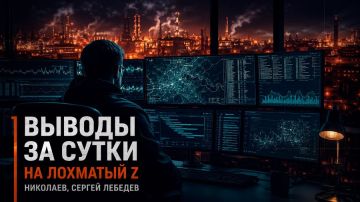 Сергей Лебедев: 10 июля: бьют уже не по складам, а по нервной системе украинского фронта